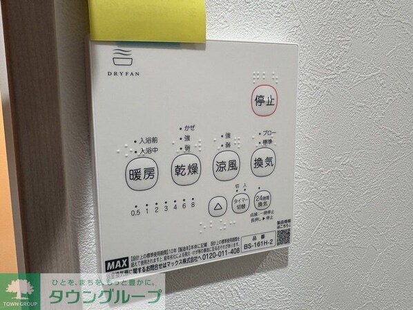 ウエストガーデン幸手中IIIの物件内観写真